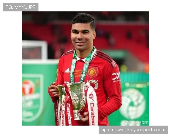 曼联卡塞米罗场均7.01分 防守覆盖与传球成功率稳定