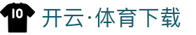 开云·体育官方APP下载 - KAIYUN SPORTS